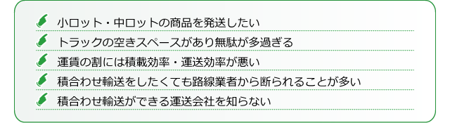 こんなお客様に